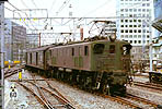 inage-EF1534