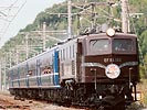 ef5852-20031012a