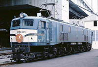 horino-EF58125